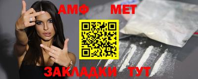 мдпв Апшеронск