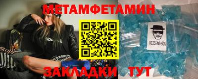 скорость mdpv Гусев