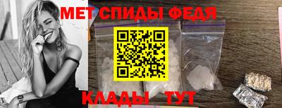 скорость mdpv Гусев
