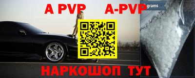 скорость mdpv Гусев