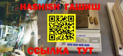 герыч Аргун