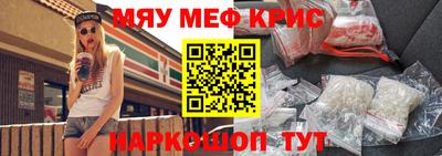 мдпв Апшеронск