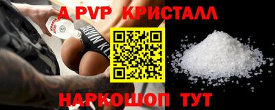 мдпв Апшеронск