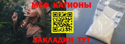 кристаллы Гусь-Хрустальный