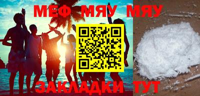 мдпв Апшеронск