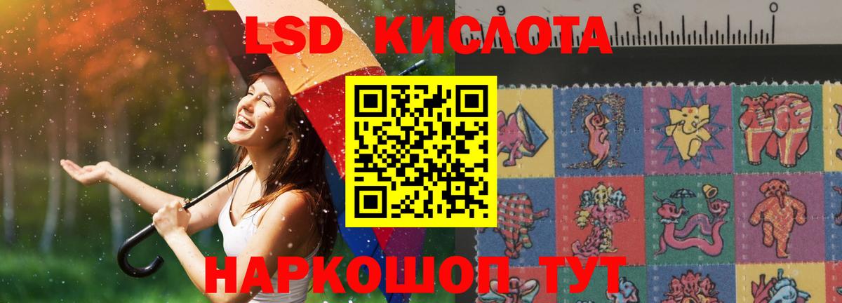 ЛСД экстази ecstasy Сунжа