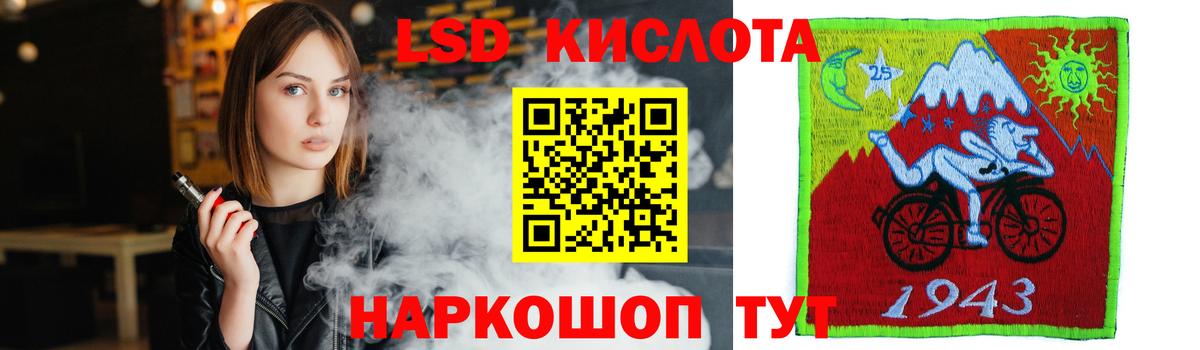ЛСД экстази кислота  mega ССЫЛКА  Сунжа  ЛСД экстази  LSD-25 экстази кислота  Вход с VPN 