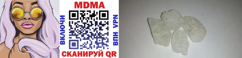 блэк спрут маркетплейс  где купить наркоту  Сунжа  МДМА VHQ 
