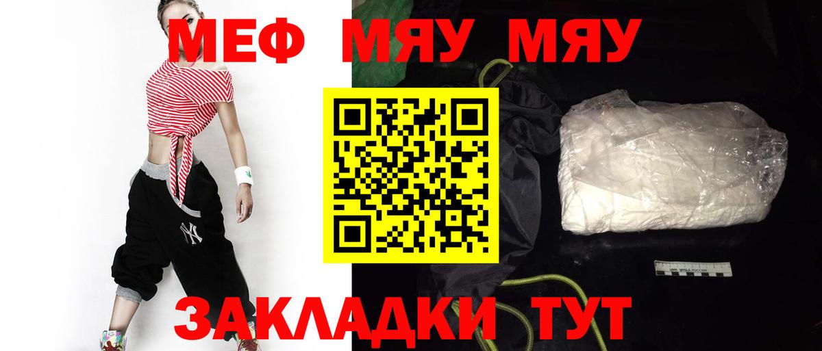 МЕФ VHQ  МЕФ  Сунжа  МЕФ 4 MMC 