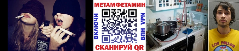Первитин Декстрометамфетамин 99.9%  Сунжа 