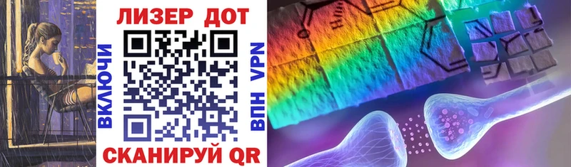 Марки NBOMe 1,5мг нарко площадка официальный сайт Сунжа mega зеркало