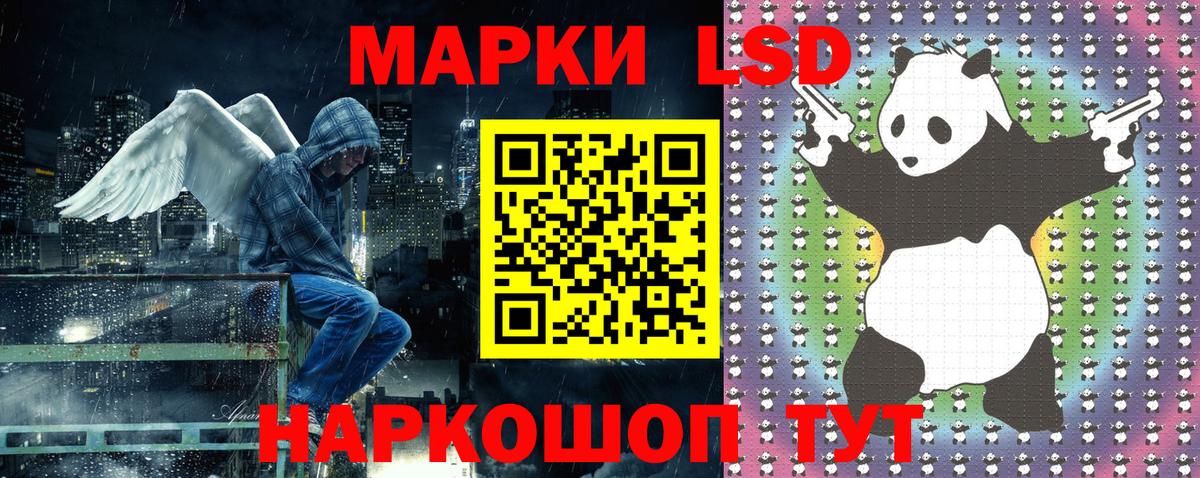 Амфетамин Сунжа