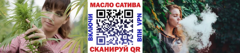 гидра маркетплейс  продажа наркотиков  Сунжа  ТГК гашишное масло 