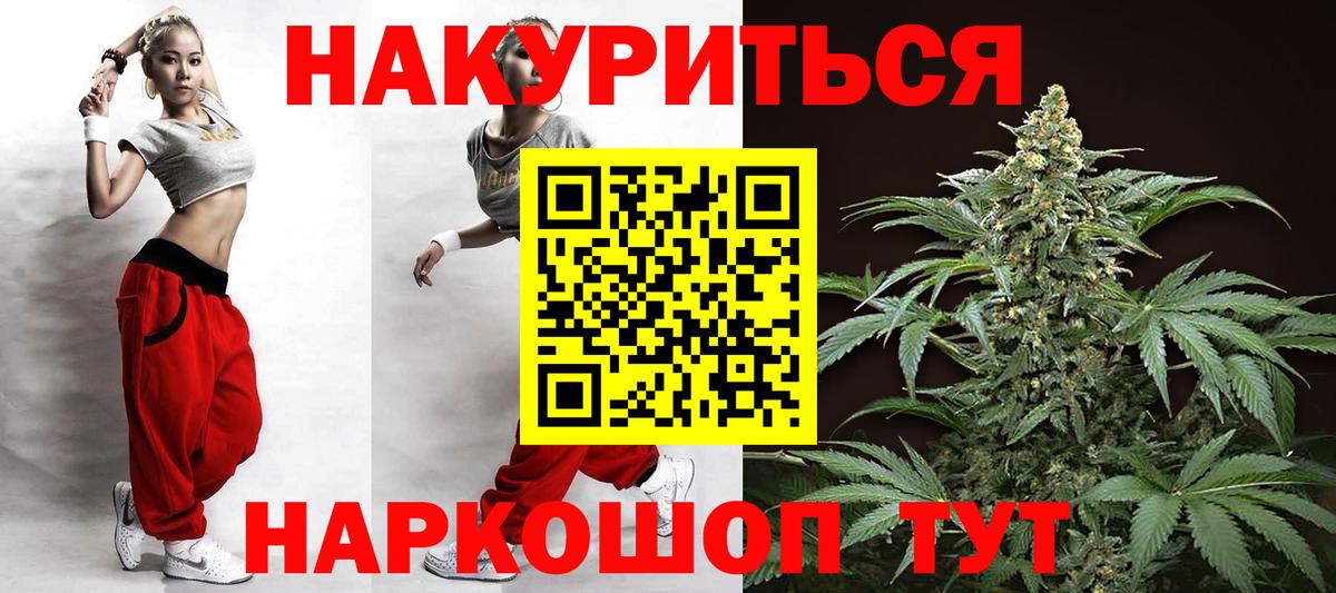 Каннабис Amnesia  Бошки Шишки гибрид  Сунжа  МАРИХУАНА MAZAR  Вход с VPN 