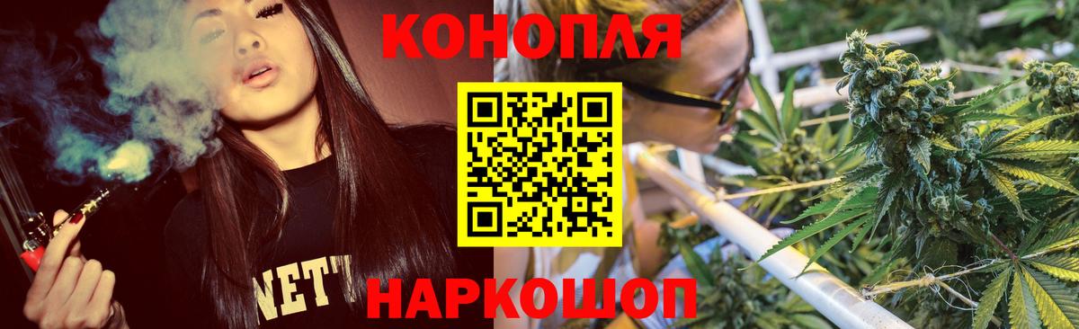 Канабис AK-47  Сунжа  Марихуана Bruce Banner  Конопля SATIVA & INDICA 